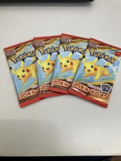ポケモンカードゲーム ピカチュウプロモ　マクドナルド　ハッピーセットのサムネイル