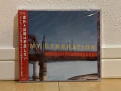 品切れ】新品未開封 ゆうらん船 MY GENERATION CD - メルカリ