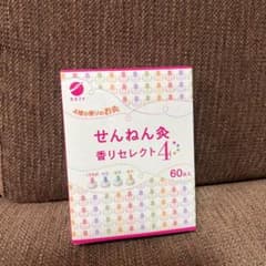 せんねん灸  香りセレクト4  60点入のサムネイル