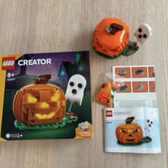 레고 LEGO 40697 할로윈 호박