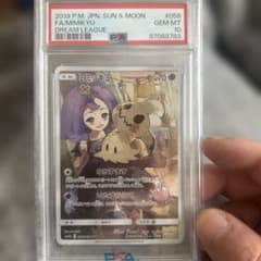 PSA10】ミミッキュ CHR 058/049 ドリームリーグ ポケモンカード - メルカリ