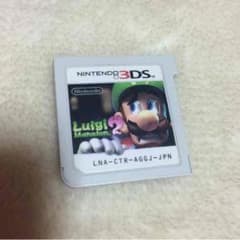 ルイージマンションのサムネイル