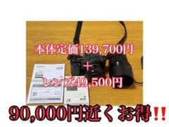 ⚠️単焦点レンズ付きの破格セット⚠️】SONY ZV-E10 - メルカリ