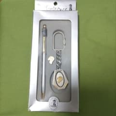 ボールペンとキーホルダーセットのサムネイル