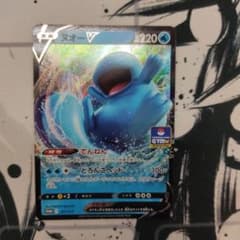 ヌオーV　プロモのサムネイル