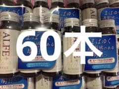 ALFE アルフェ　ホワイトプログラム　60本のサムネイル