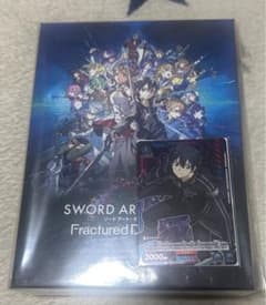 ソードアートオンライン フラクチュアードデイドリーム プレミアム特装版のサムネイル
