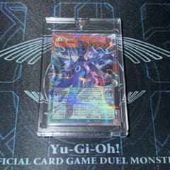 遊戯王 星霜の魔術師アストログラフマジシャン　オーバーフレーム　プリシクのサムネイル