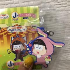 1번 복권 오소마츠씨~케모마츠씨 퍼레이드!~토도마츠 러버스트