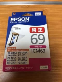 エプソン純正 インクカートリッジ EPSONのサムネイル