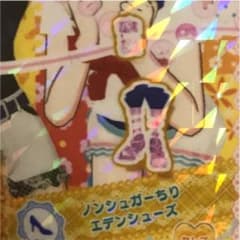 プリパラ 神レア ノンシュガーちりエデンシューズのサムネイル
