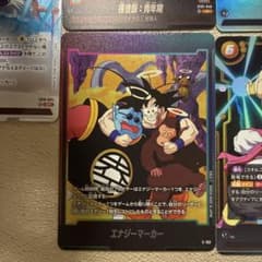 ドラゴンボール フュージョンワールド カードセットのサムネイル