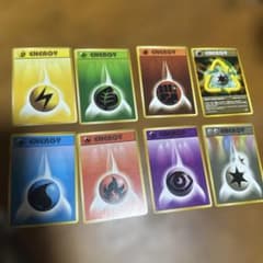 旧裏 エナジーセット ポケモンカードのサムネイル