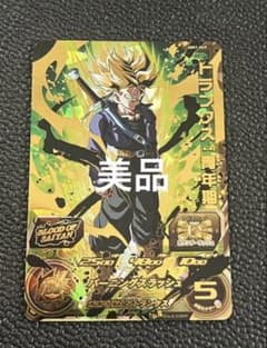 スーパードラゴンボールヒーローズ MM1-069トランクス青年期 - メルカリ