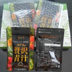 ステラの贅沢青汁　粒タイプのサムネイル