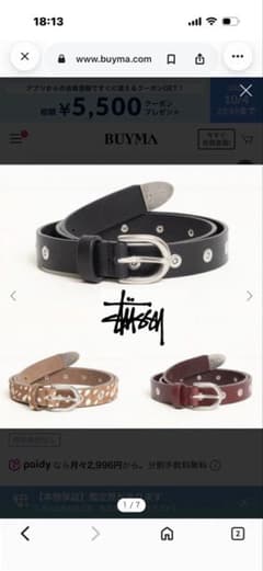 ★26SS 最新作★Stussy Rivet Stud Beltのサムネイル