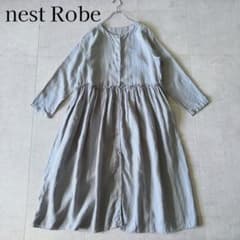 極美品✨️ネストローブ ギャザーワンピース F ブルーグレー リネン100