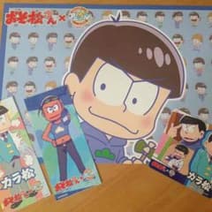 つかさ様専用のサムネイル