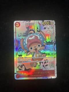 トニートニー・チョッパー SR スーパーパラレル(コミパラ) EB01-006
