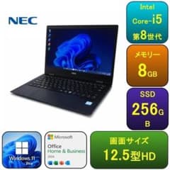 N10A【美品】NEC 13.3型/i5第8世代/8GB/SSD256GB 3 N10A【美品】NEC 13.3型/i5第8世代/8GB/SSD256GB 3 - メルカリ