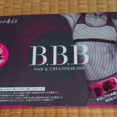 トリプルビー BBB サプリメント 2.5g × 10本入のサムネイル