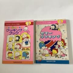 1980年代なかよし付録なかよしギャルズ百科 なかよしギャルズ百科 ① ③ - メルカリ