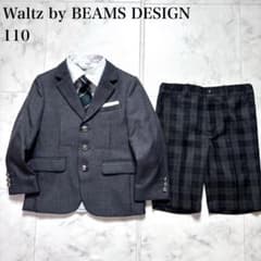 極美品✨ビームスデザイン キッズフォーマル 4点セット グレー