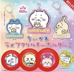 ちいかわ ラメアクリルキーホルダー2 3個セットのサムネイル