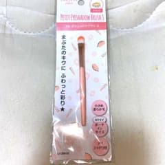 LOUJENE プチアイシャドウブラシSのサムネイル