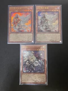 遊戯王 白き竜の落胤 白の聖女エクレシア 3枚セット - メルカリ