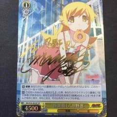 《値下げ》ヴァイスシュバルツ SP 忍野忍のサムネイル