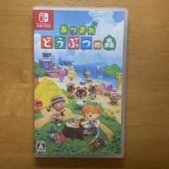 あつまれ どうぶつの森のサムネイル