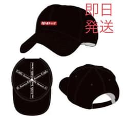 リトルトゥース キャップ 黒 新品 オードリーのオールナイトニッポンのサムネイル