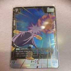 ドラゴンボール フュージョンワールド ST01-055 ダーブラ Rパラレルのサムネイル