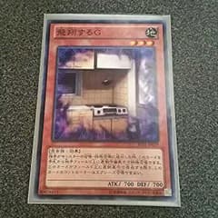 飛翔するGのサムネイル