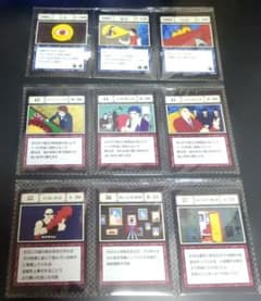 HUNTER×HUNTER グリードアイランドK賞＆L賞 カード9枚セットのサムネイル