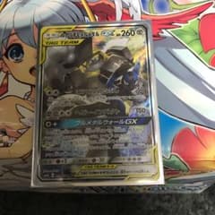 ポケモンカード ルカリオ&メルメタンgx SRのサムネイル