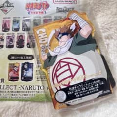 이치 반 쿠지 NARUTO I상 아크렉트 추도 초지