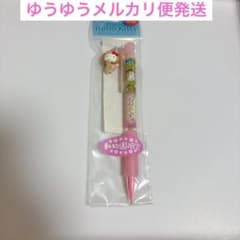 サンリオ ハローキティ ご当地キティ 動物園限定 ライオン シャープ