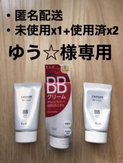 ちふれ　BBクリームのサムネイル