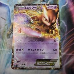【匿名発送】 ミュウツーEX 25th プロモ 1枚 ミュウツーEX 25th プロモ - メルカリ