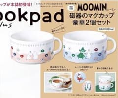 MOOMIN 무민 자기의 머그컵 호화 2개 세트