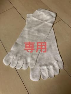 生活絹　冷えとり靴下　シルクソックスのサムネイル