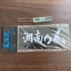 新品未使用/湘南乃風 ステッカーのサムネイル