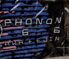 HYBRID PHONON 2566 マフラータオルのサムネイル