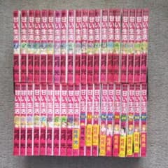 弓月光  甘い生活 全40巻のサムネイル
