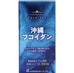 沖縄フコイダン 180粒入り 2箱のサムネイル