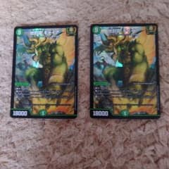 地封龍ギャイア　3枚セット 地封龍 ギャイア [DM24EX1 PR3/PR5] | トレカカク～デュエマ価格