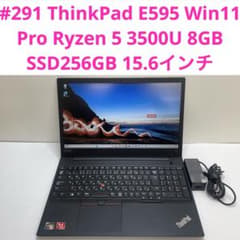 レノボ ThinkPad E595 Ryzen 5 8GB office2021 - メルカリ
