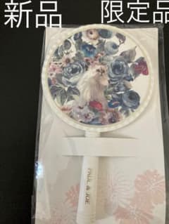 新品　ポール　アンド　ジョー　PAUL & JOE 手鏡　猫　限定品のサムネイル